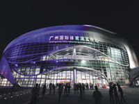 广州国际体育演艺中心屋顶抽风